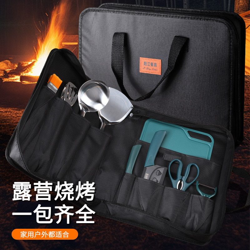 户外菜刀野炊刀具便携厨具收纳包