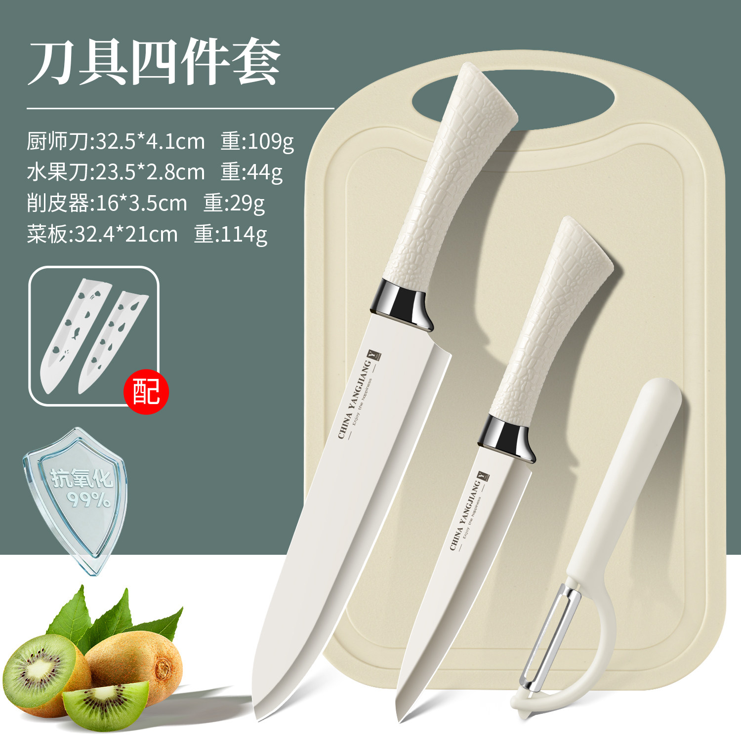 德国水果刀家用高档瓜果刀具锋利