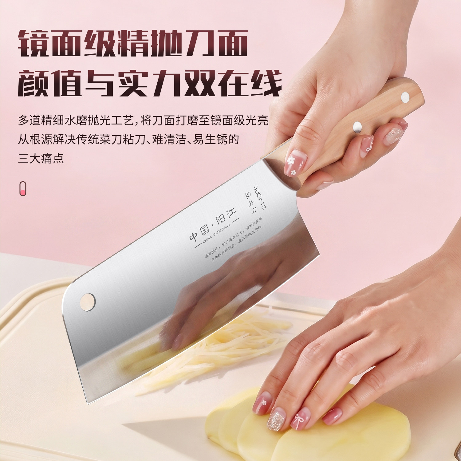 不锈钢菜刀锋利免磨女士专用刀具