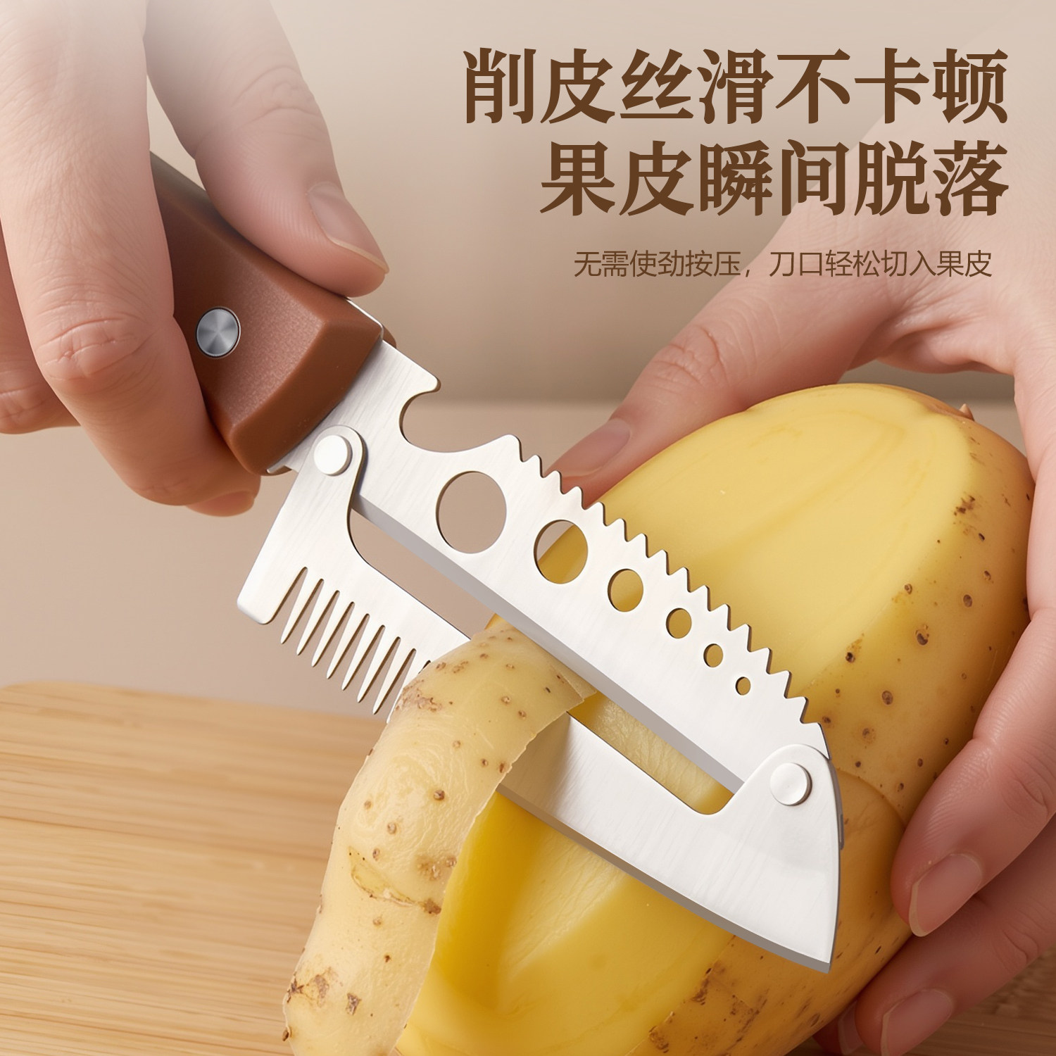 七合一不锈钢蔬果刨丝器开瓶器厨房家用切葱丝去皮神器多功能削皮