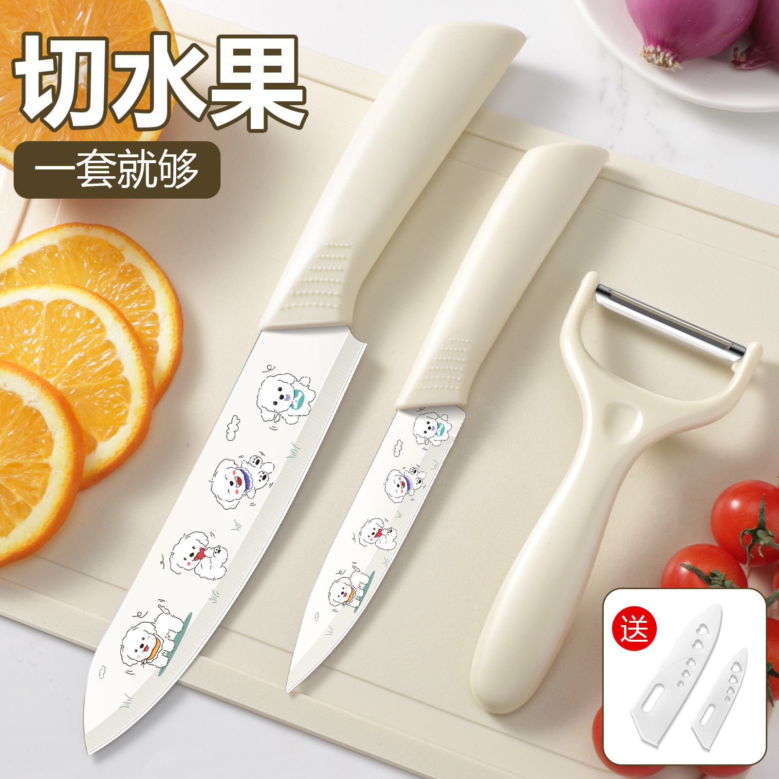 不锈钢女士印花厨师刀动物水果刀菜刀家用厨房切菜刀宝宝辅食刀具,厨房/烹饪用具,全套厨房刀具,淘宝优惠券,粉丝福利购,淘宝优惠卷