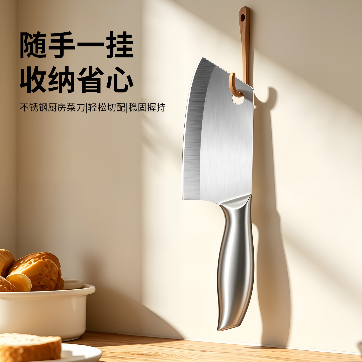 轻便小菜刀小鱼刀不锈钢切菜刀具