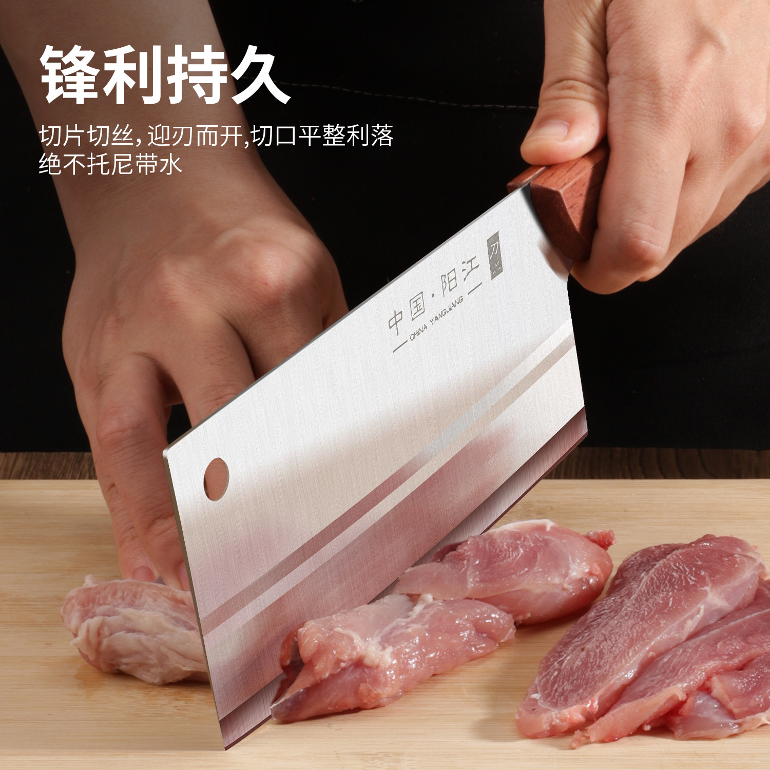 切菜刀斩砍骨刀阳江厨师专用刀