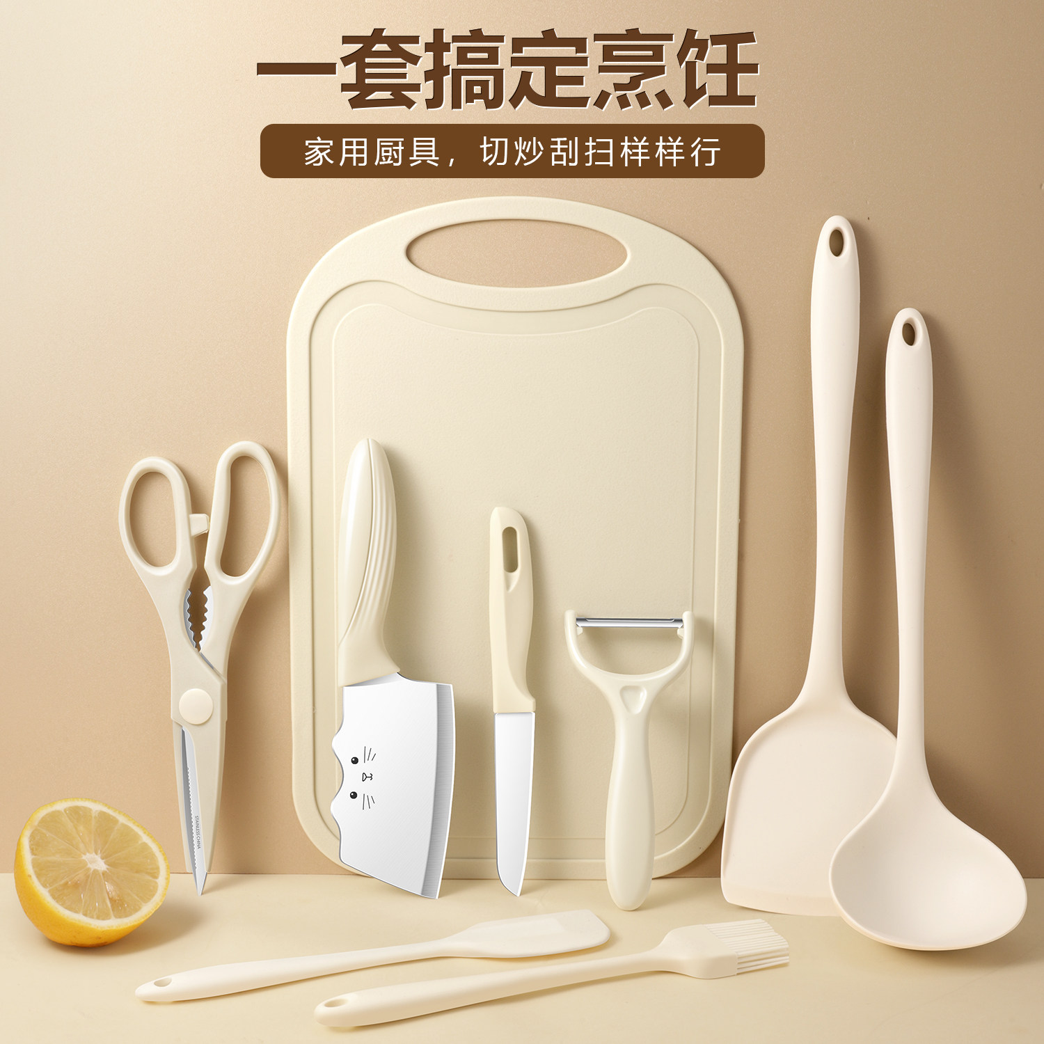 菜刀菜板二合一套装家用厨房学生可爱猫咪切片刀辅食刀具不锈钢