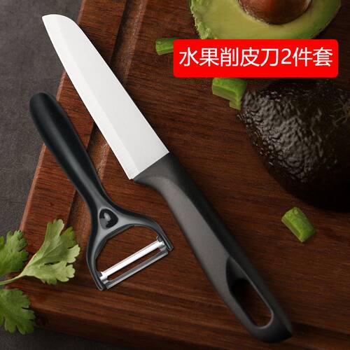 不锈钢水果刀锋利多功能削皮刀具
