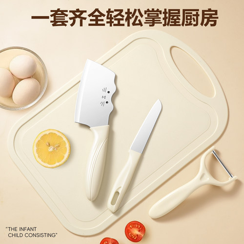 菜刀菜板二合一家用厨房砧板全套装宿舍辅食切片切肉刀具厨具组合