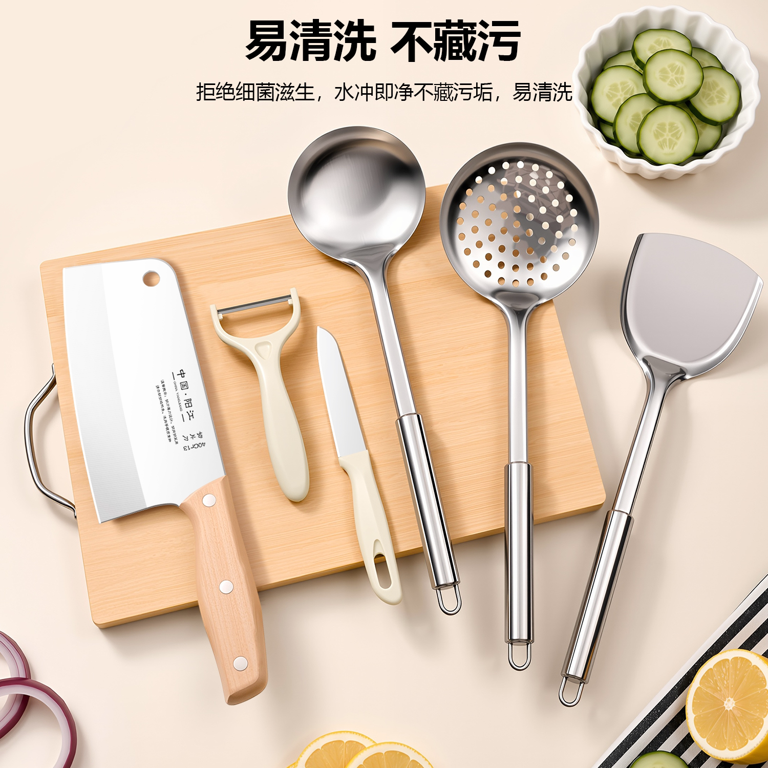 刀具菜刀水果刀菜板厨具套装组合