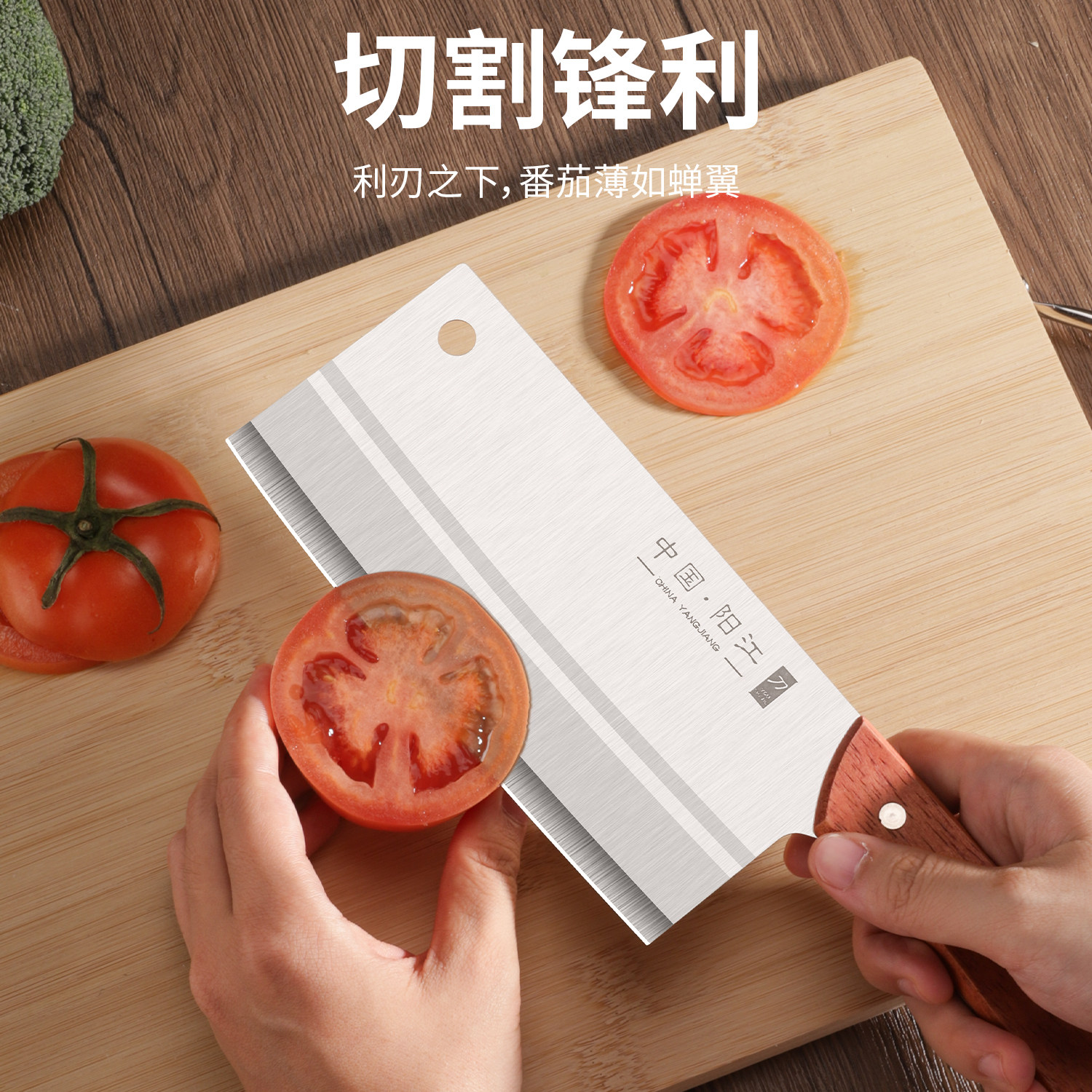 菜刀菜板二合一刀具套装厨房厨具