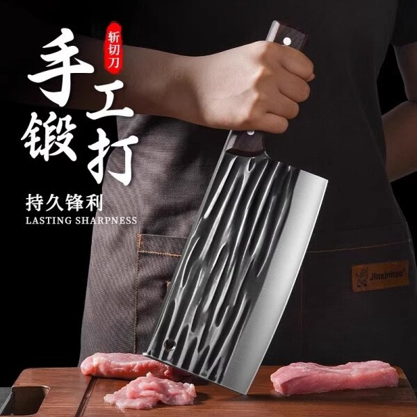 阳江家用菜刀锻打斩切刀切片刀