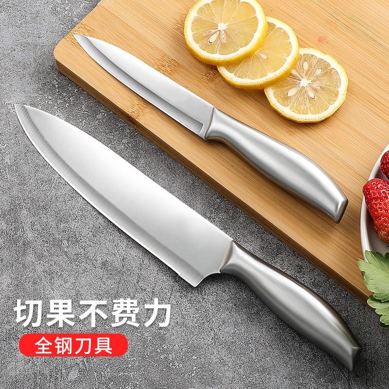 水果刀家用不锈钢宿舍瓜果刀具