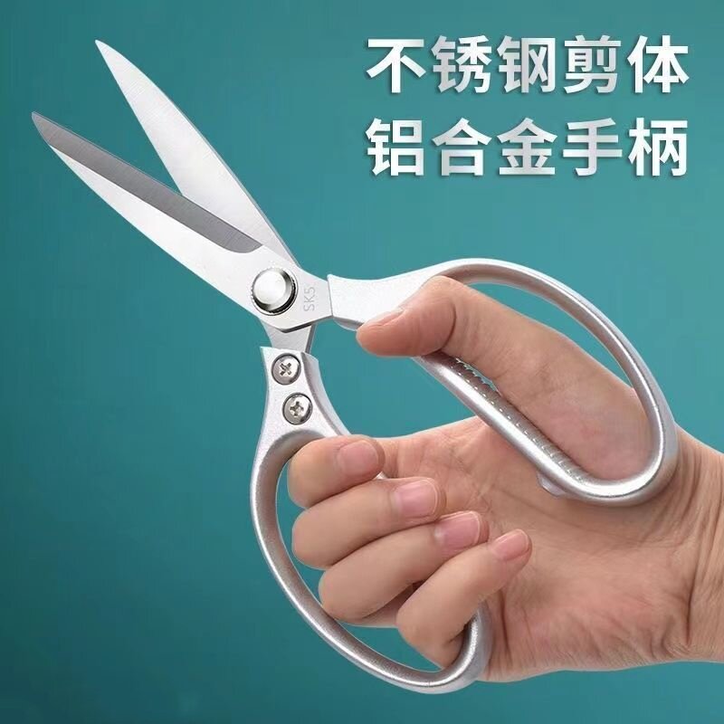 加长厨房剪不锈钢烤肉剪刀鸡骨剪