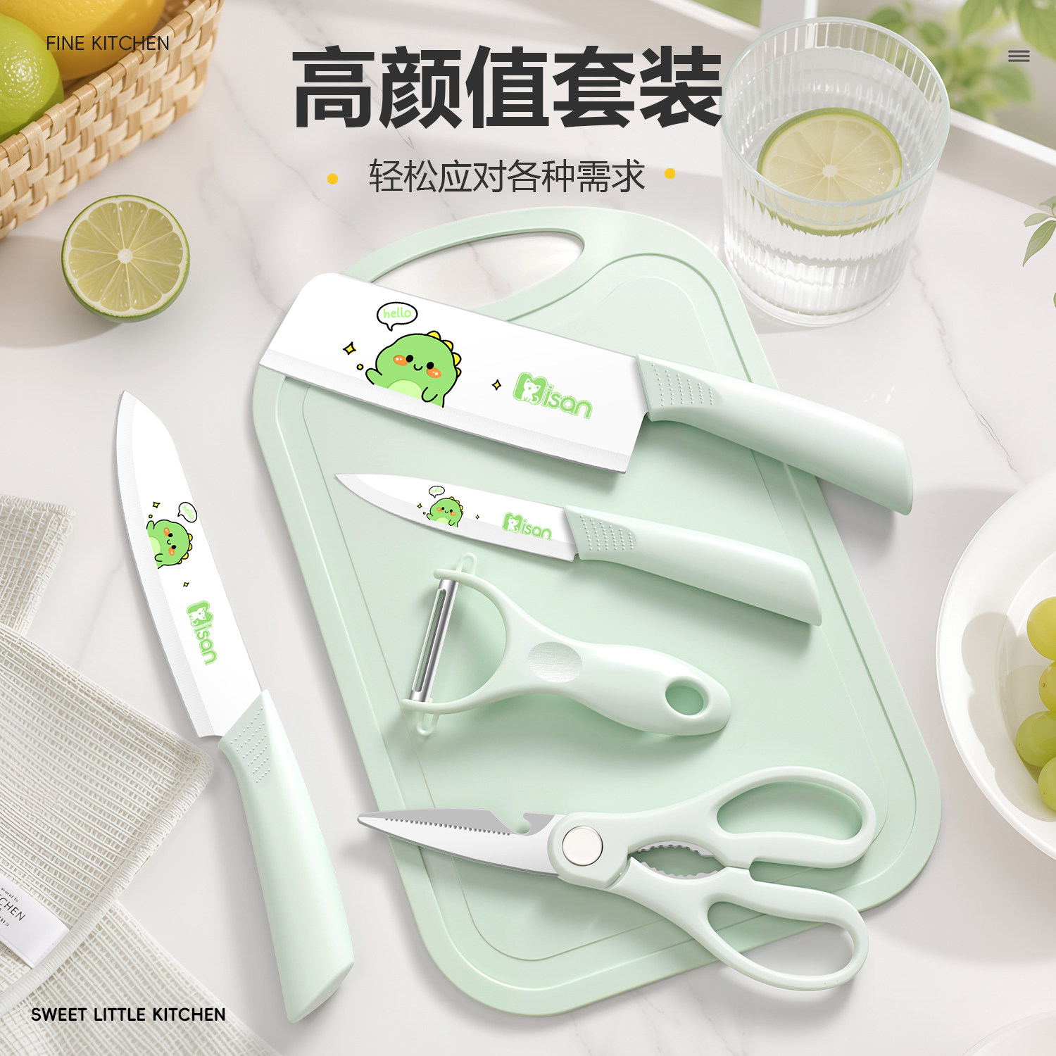 全套厨房刀具锋利切片刀菜刀菜板