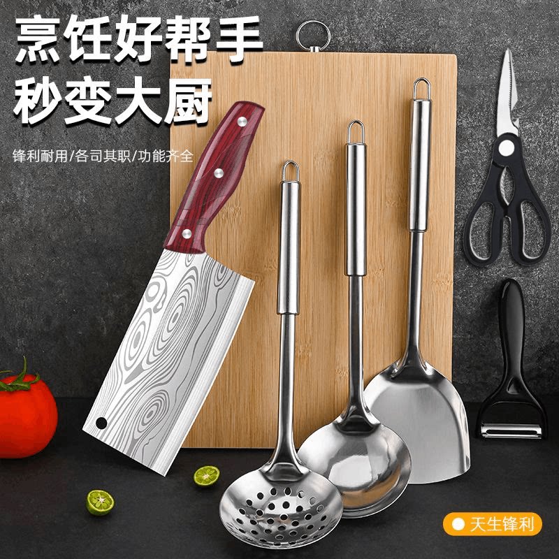 菜刀菜板二合一刀具厨具套装
