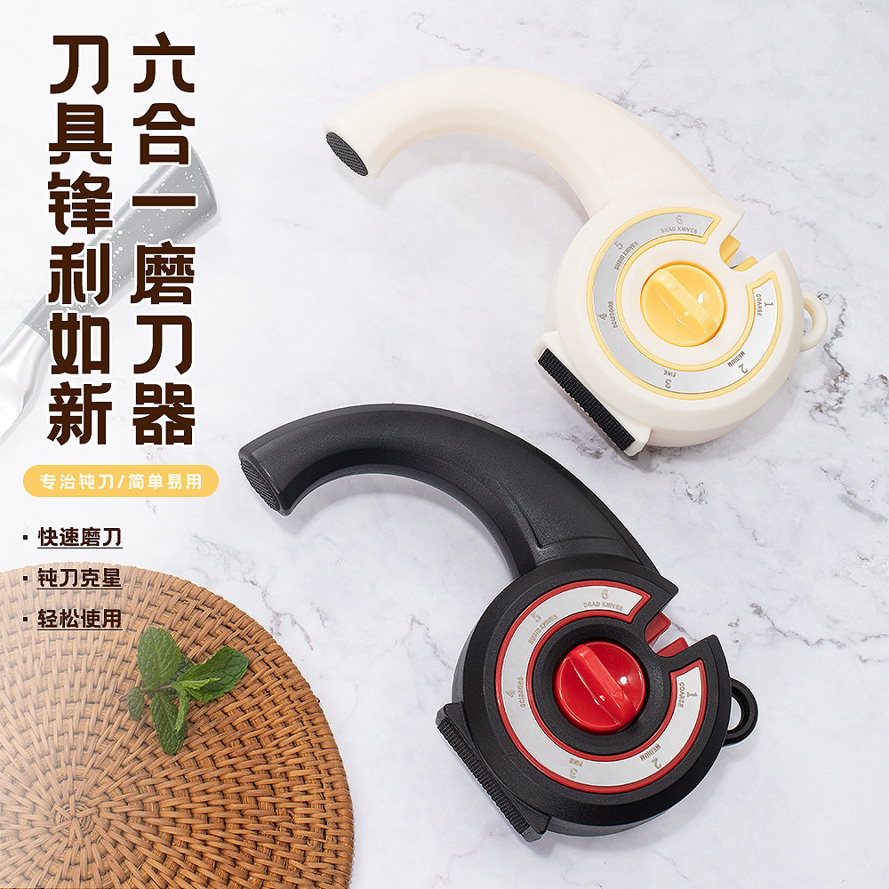 六合一磨刀器六档调节