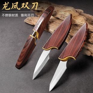 高硬度水果刀网红木鱼小刀户外便携锋利小肥豚刀拆快递小刀子