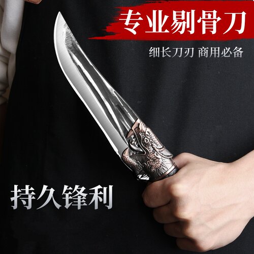 龙泉剔骨刀手工锻打菜刀