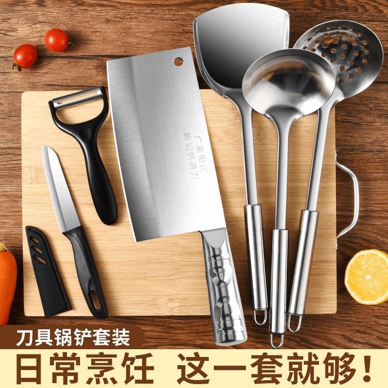 菜刀菜板全套家用斩切砍骨刀具