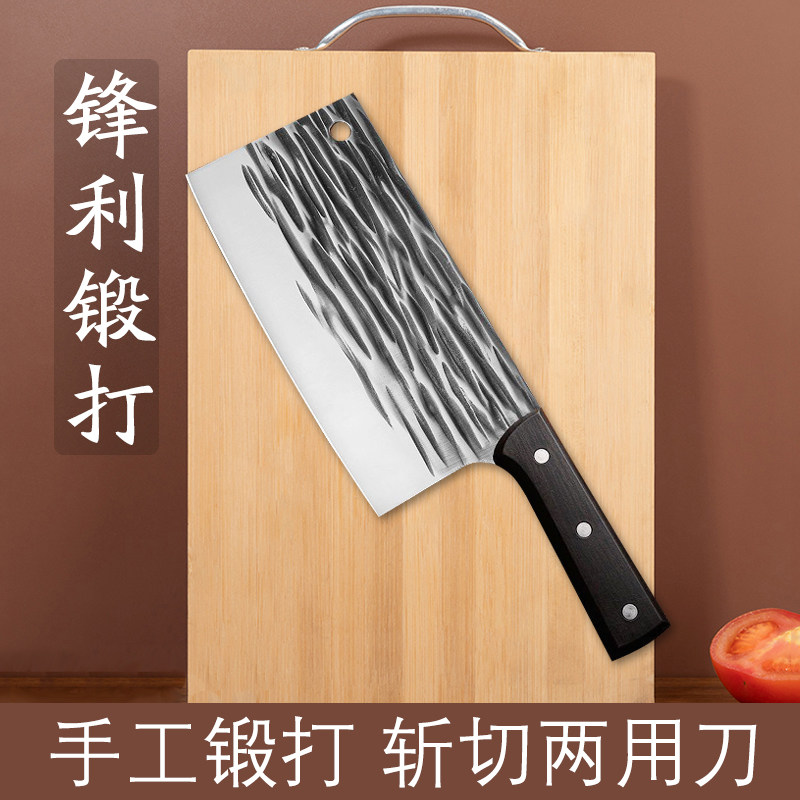 阳江菜刀菜板锻打斩切刀具厨具