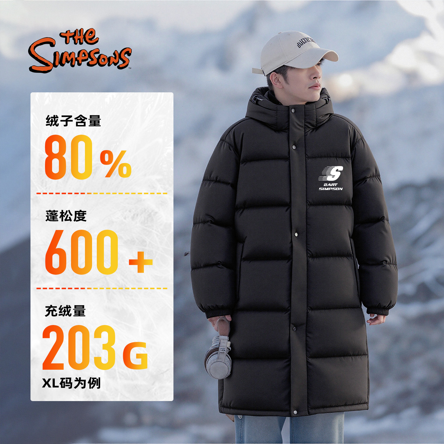 辛普森一家长款羽绒服保暖加厚