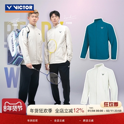 威克多VICTOR胜利羽毛球服春秋男女款大赛系列梭织运动外套55600