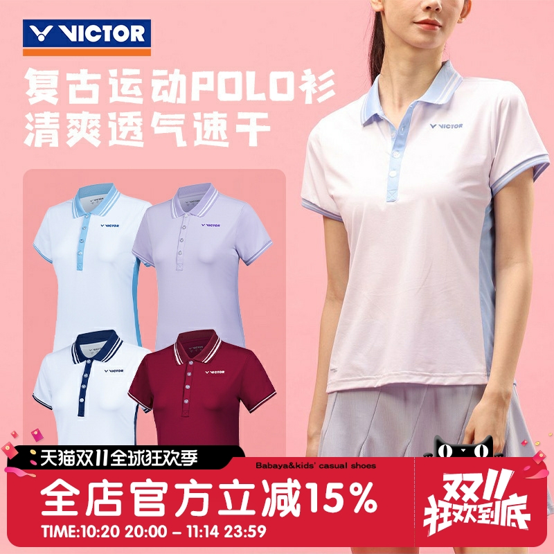VICTOR威克多胜利羽毛球服运动服短袖速干POLO衫上衣女T恤51037