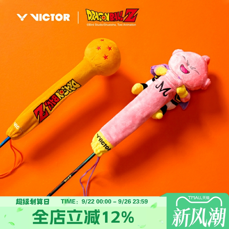 VICTOR威克多胜利羽毛球拍手柄保护套七龙珠联名纪念款GC512DBZ