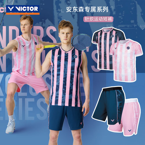 VICTOR威克多胜利羽毛球服安东森专属大赛服短袖短裤55091 55219