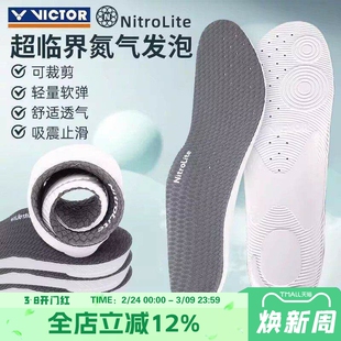 正品VICTOR胜利羽毛球鞋垫XDNL威克多运动鞋垫减震吸汗男女VTXD11