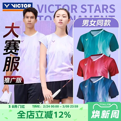 VICTOR胜利羽毛球服威克多大赛服推广版男女款运动短袖T恤60002TD