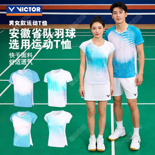 VICTOR威克多羽毛球服男女速干运动短袖T恤专业比赛训练短袖60011