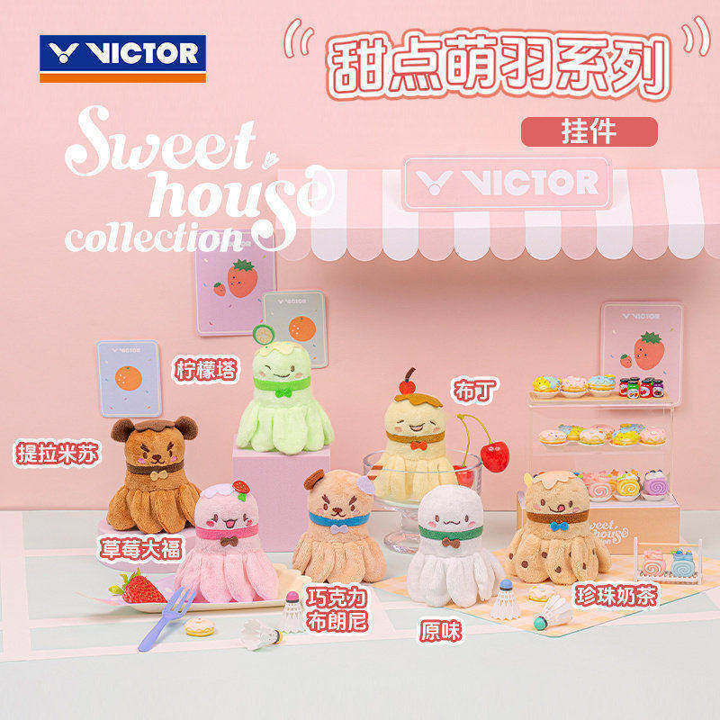VICTOR胜利威克多羽毛球挂件小配件可爱钥匙扣礼品挂件PG6027
