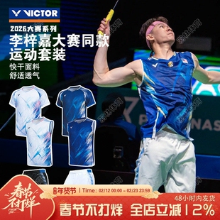 VICTOR胜利羽毛球服威克多李梓嘉专属大赛服无袖短袖速干T-60004
