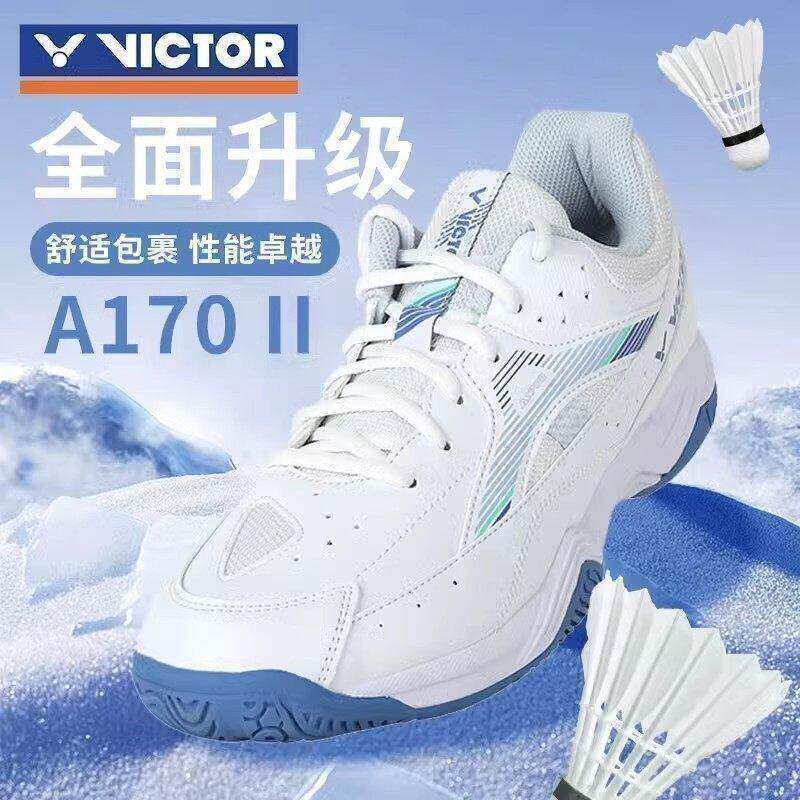 VICTOR威克多胜利新款羽毛球鞋男女A170II专业减震防滑运动羽球鞋