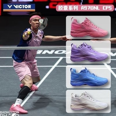 victor威克多胜利羽毛球鞋李梓嘉奈良同款胶囊系列专业级970NLCPS