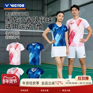 VICTOR胜利羽毛球服男女款速干透气训练运动T恤省队服威克多60014