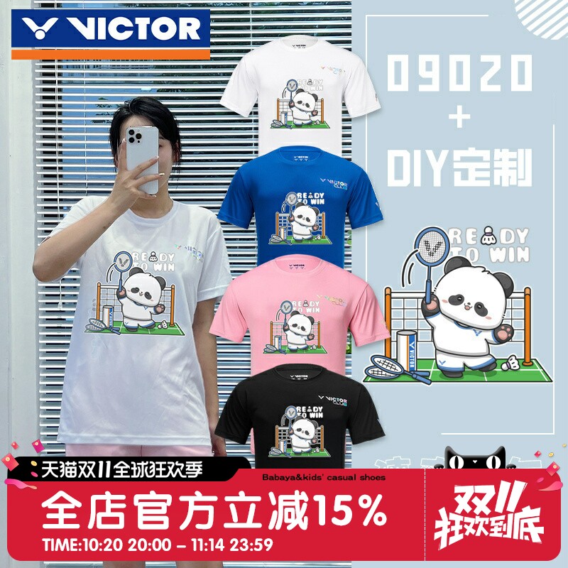 威克多VICTOR胜利新款羽毛球服卡通图案男女T恤09020会打球的熊猫