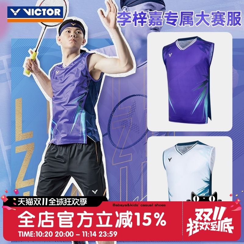 威克多VICTOR胜利羽毛球服李梓嘉同款无袖比赛速干大赛服T-50008