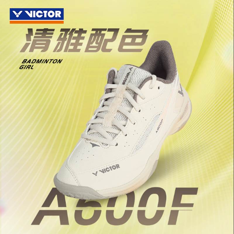 威克多VICTOR胜利新款A600F专业羽毛球鞋抗扭稳定减震训练运动鞋