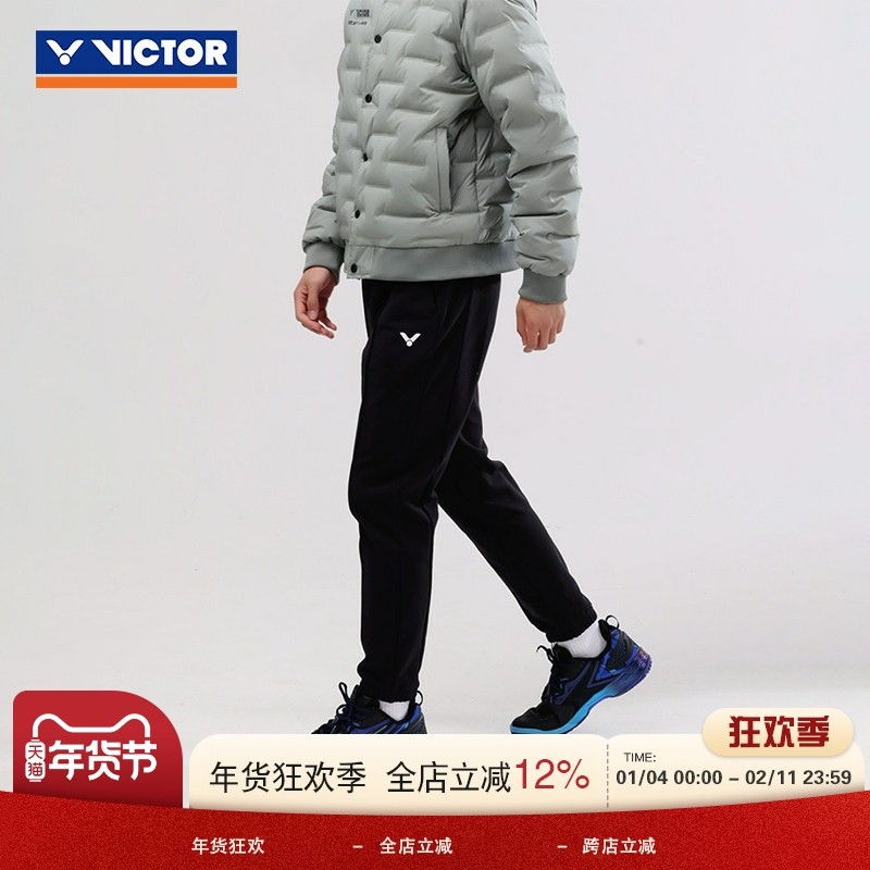 VICTOR胜利威克多羽毛球裤男女针织束口运动裤黑色休闲长裤45802,运动/瑜伽/健身/球迷用品,羽毛球裤装,淘宝优惠券,粉丝福利购,淘宝优惠卷