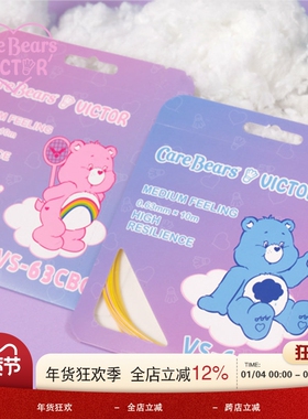 威克多VICTOR胜利CareBears爱心熊联名系列羽毛球线高弹 VS-63CBC