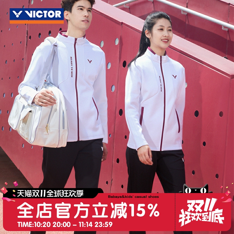 威克多victor胜利羽毛球服运动外套保暖比赛训练服男女款J-55607
