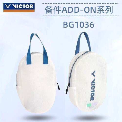 威克多VICTOR胜利羽毛球包BG1036便携大容量游泳衣物袋运动收纳袋