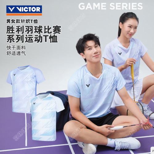 VICTOR胜利威克多羽毛球服男女速干透气比赛专用运动T恤短袖60019