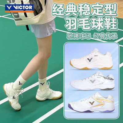威克多VICTOR胜利新款羽毛球鞋男女防滑减震透气比赛运动鞋9200TD