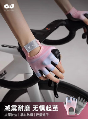 健身手套女防起茧防滑器械运动带护腕男骑行引体向上单杠半指手掌