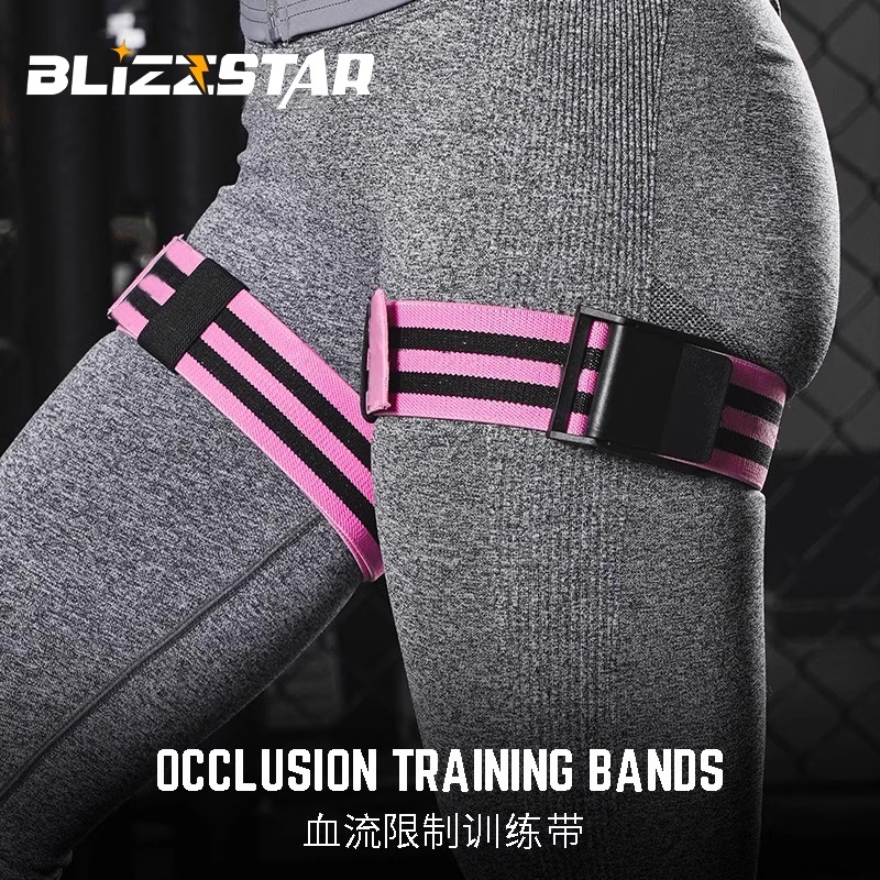BFR限流止血带健身血流限制训练带手臂大腿增肌锻炼翘臀弹力绑带