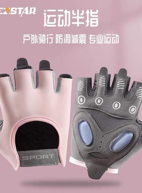 健身手套女防起茧护腕男骑行引体单杠手掌硬拉训练牛皮护掌助力带