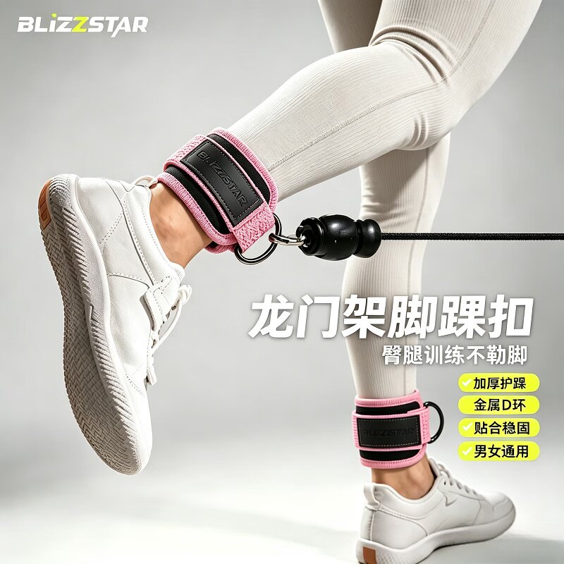龙门架脚踝扣健身绳索后踢练臀绑带脚环女练腿力量训练拉力绳配件图片