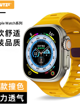 Nuutzz适用AppleWatch Ultra表带s11液态硅胶新款苹果S10手表运动通风透气iwatch创意9高级感男女款秋冬SE