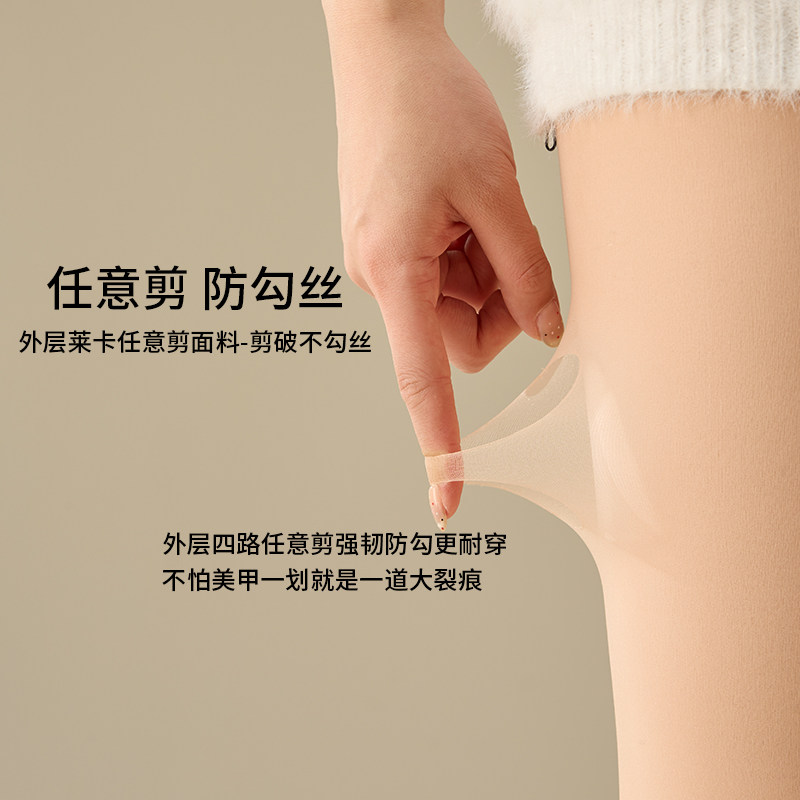 傲寒光腿神器官方旗舰秋冬双层保暖裸感自然女加绒加厚打底连裤袜